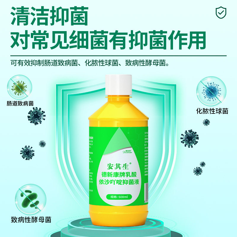 安其生医用黄药水换药伤口敷料乳酸依沙吖啶皮肤清洗抗菌纱布块片,淘宝优惠券,粉丝福利购,淘宝优惠卷