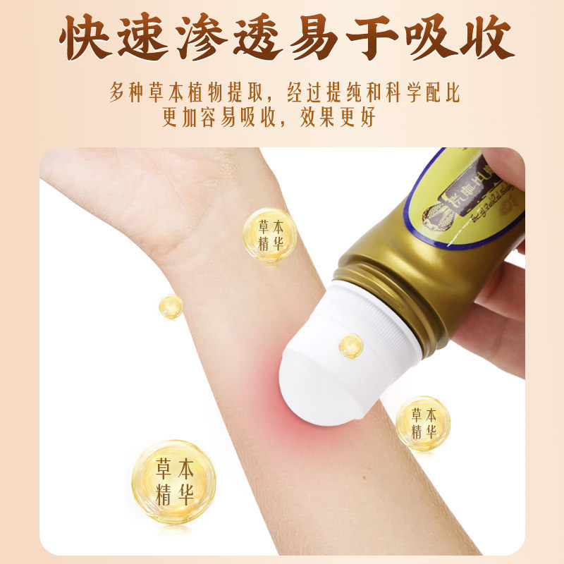 【藏族传承】正宗蛇骨五毒金骨油古医传官方旗舰店正品舒缓筋骨油,淘宝优惠券,粉丝福利购,淘宝优惠卷