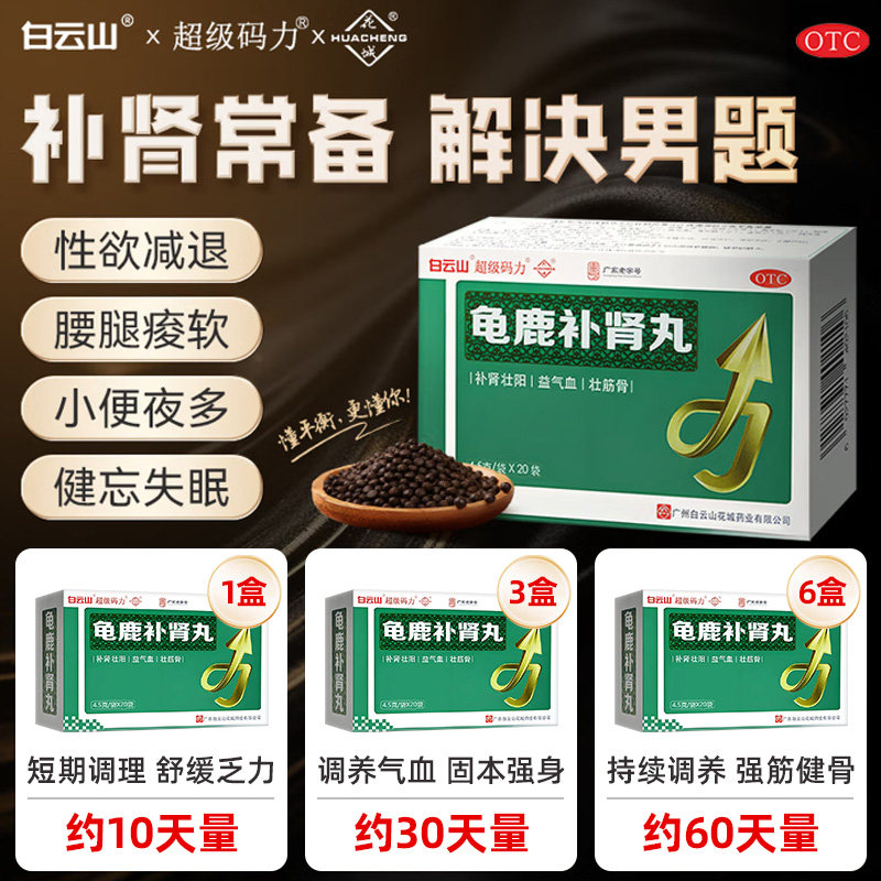图 5