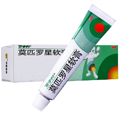 阿里健康大药房百多邦莫匹罗星软膏祛痘膏药膏10g*1支/盒毛囊炎湿疹皮炎感染红肿0