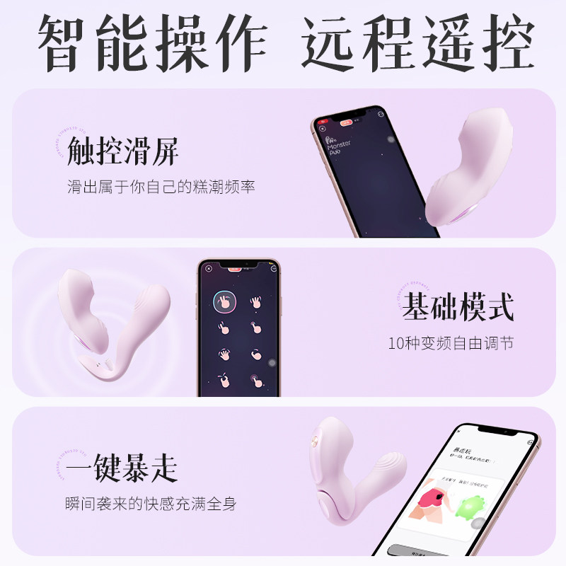 安可尼知己穿戴吮吸跳蛋女性情趣成人女用品女生自慰器强震小玩具,淘宝优惠券,粉丝福利购,淘宝优惠卷