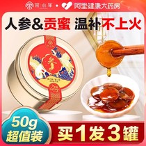Ginseng Honey Tablets Ready-to-eat Fresh Ginseng White Mountain Ginseng Slices Red Ginseng Bubble Water Honey Official Flagship Store 50g