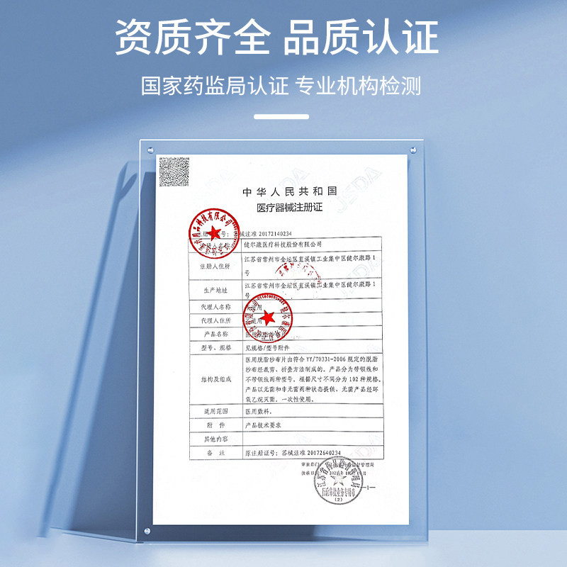 艾享医用纱布块无菌脱脂医生小沙布医疗敷料婴儿口腔清洁湿敷棉垫,淘宝优惠券,粉丝福利购,淘宝优惠卷