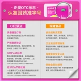 Витаминизированный кальций для взрослых для беременных, 3 штук, 100 штук