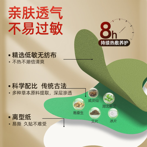 超亚艾草贴颈椎正品艾灸发热热敷膝盖腰椎帖官方旗舰店肚子肚脐 - 图2