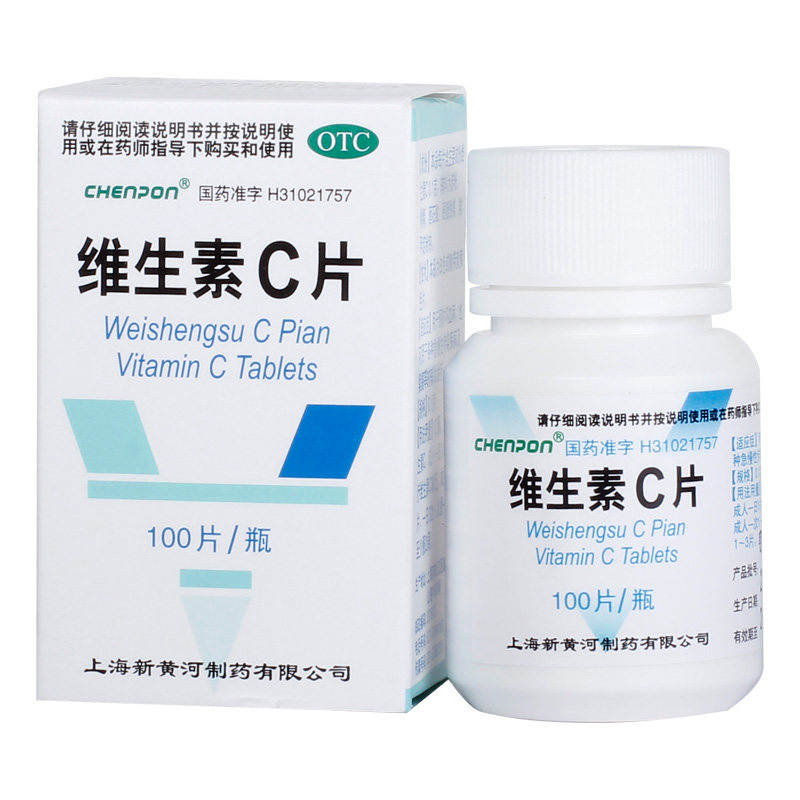 chenpon维生素c片0.1 g*100片 阿里健康医药维矿物质