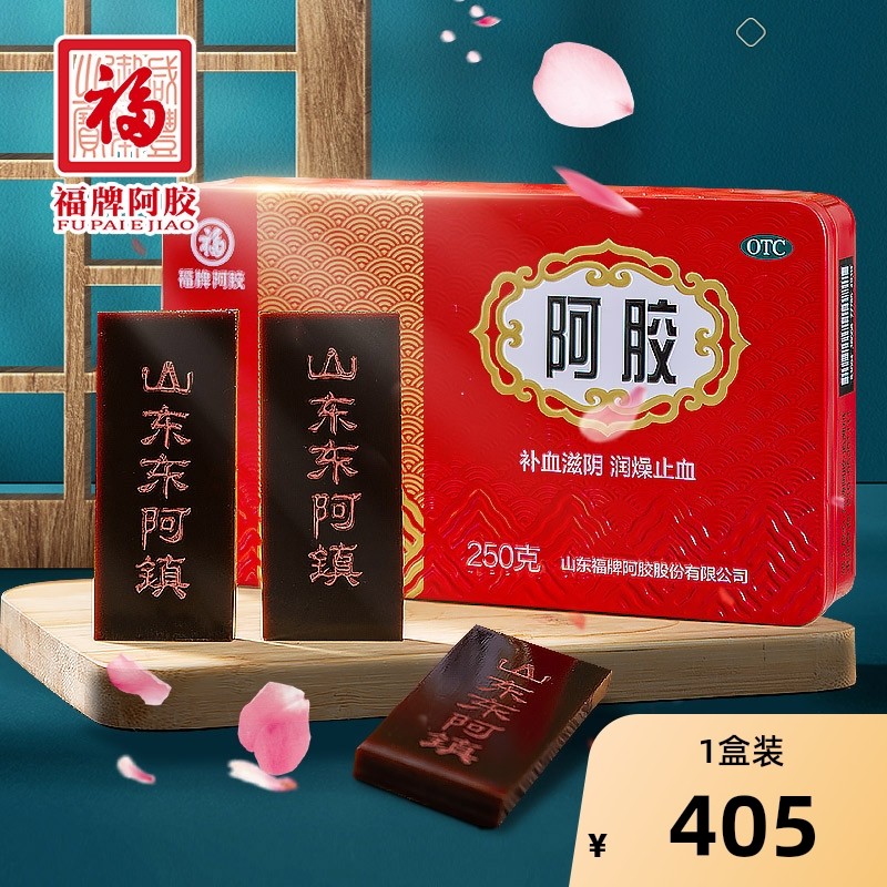 福牌阿胶正品礼盒福胶送礼阿胶块补气血250g山东阿胶镇官方旗舰店,淘宝优惠券,粉丝福利购,淘宝优惠卷