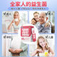江中益生菌乳酸菌成人儿童肠胃肠道即食型益生菌官方旗舰正品