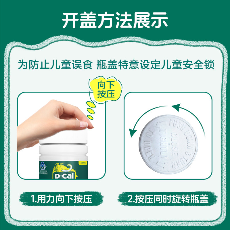 迪巧儿童DK钙片维D3维K2青少年补钙3岁以上成长高美国进口百亿