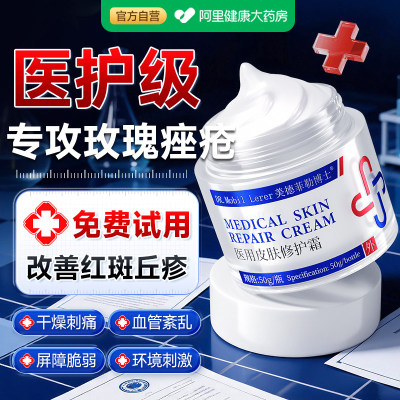 图 3