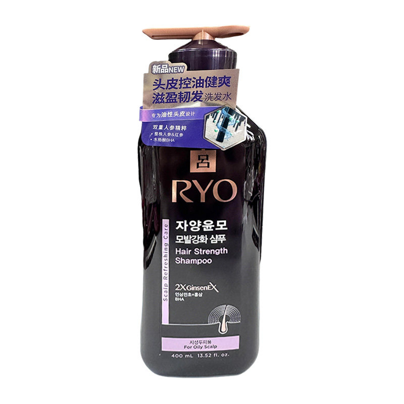 RYO紫吕洗发水控油蓬松生姜洗头膏人参去屑强韧洗发露护发素400ml