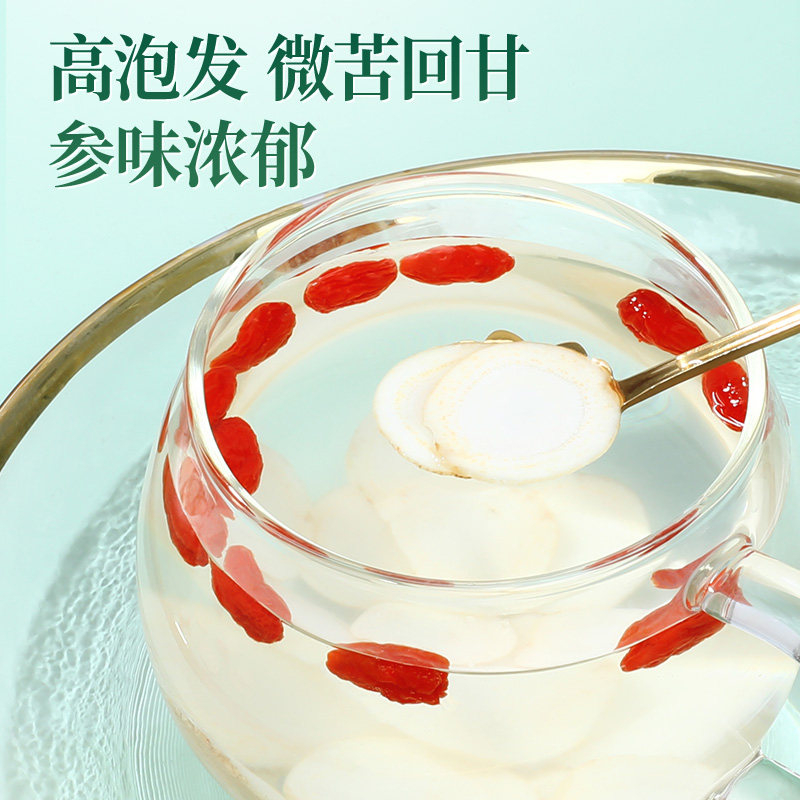 北京同仁堂切片正品官方100g花旗参 阿里健康大药房西洋参