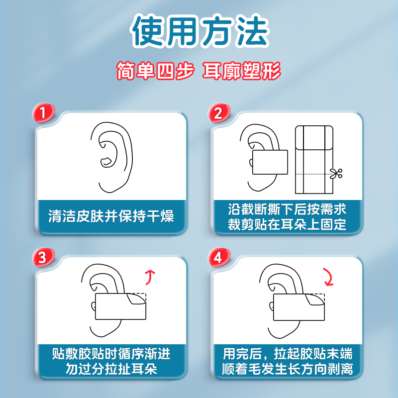 商品详情图片