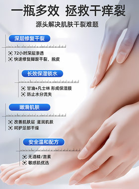 手足干裂膏皲裂棒脚后跟防干裂滋润保湿秋冬补水去死皮修复护手霜