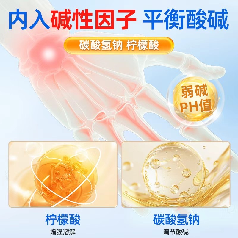 柠檬酸泡腾片关节红肿缓解菊苣盐清呤降非医用尿友酸柠檬酸樱桃片,淘宝优惠券,粉丝福利购,淘宝优惠卷