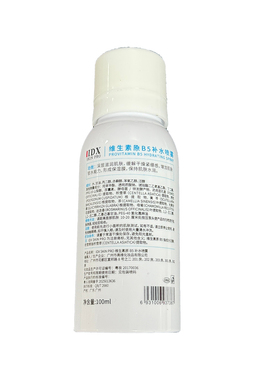 IDX SKIN PRO维生素原B5补水喷雾100ml