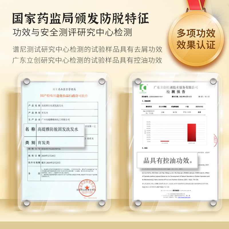 高缇雅老姜王生姜育发蓬松洗发水 阿里健康大药房洗发水