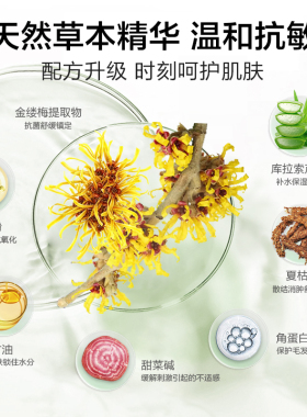 【药房直营】漂胡剂去毛须女士生小胡子不永久脱脸部汗毛漂白剂