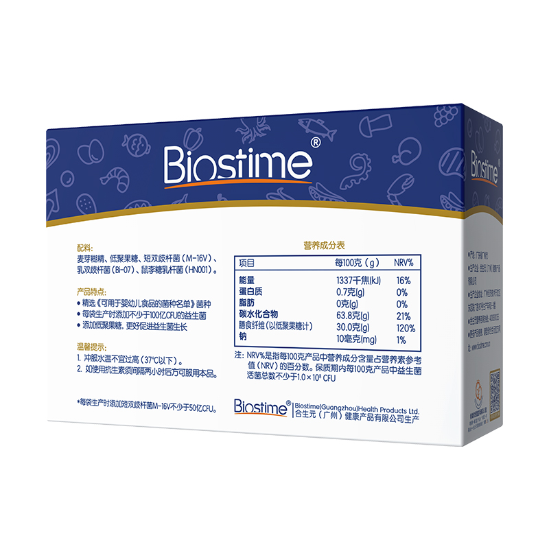 阿里健康大药房BIOSTIME/合生元儿童益生菌粉白金版（M-16V）30袋装1