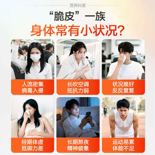vc汤臣倍健维生素咀嚼片男女维他命含片VE非泡腾片正品官方旗舰 - 图1