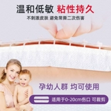 Медицинский пластырь на молнии для уменьшения натяжения кожи, кесарево сечение, заживление рубцов щитовидной железы, хирургическая рана без наложения швов