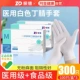 锷犲帤娆剧槠鑹瑶竵徟狠濂 100 鍙*3 鐩掋€愬尰鐢ㄧ灧+椋緷剑绾s€