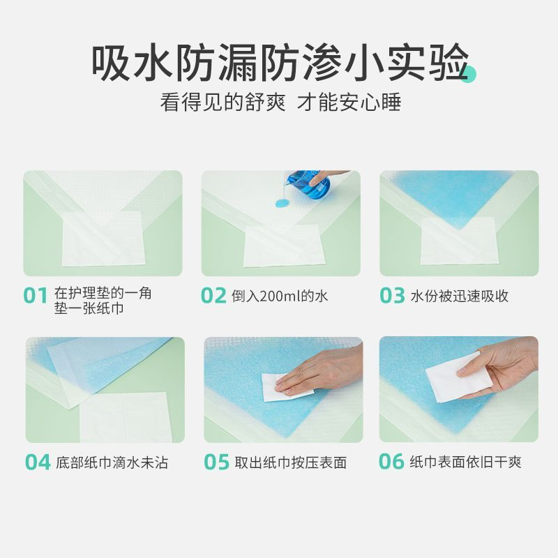 振德成人护理垫加厚老年人隔尿垫单60x90一次性孕产妇专用产褥垫,淘宝优惠券,粉丝福利购,淘宝优惠卷