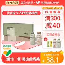 Valley Diary diaries Meals Milkshake Meal Powder Satiety High Protein Breakfast Celeriatics for Dietary Fiber Nutritional Foods