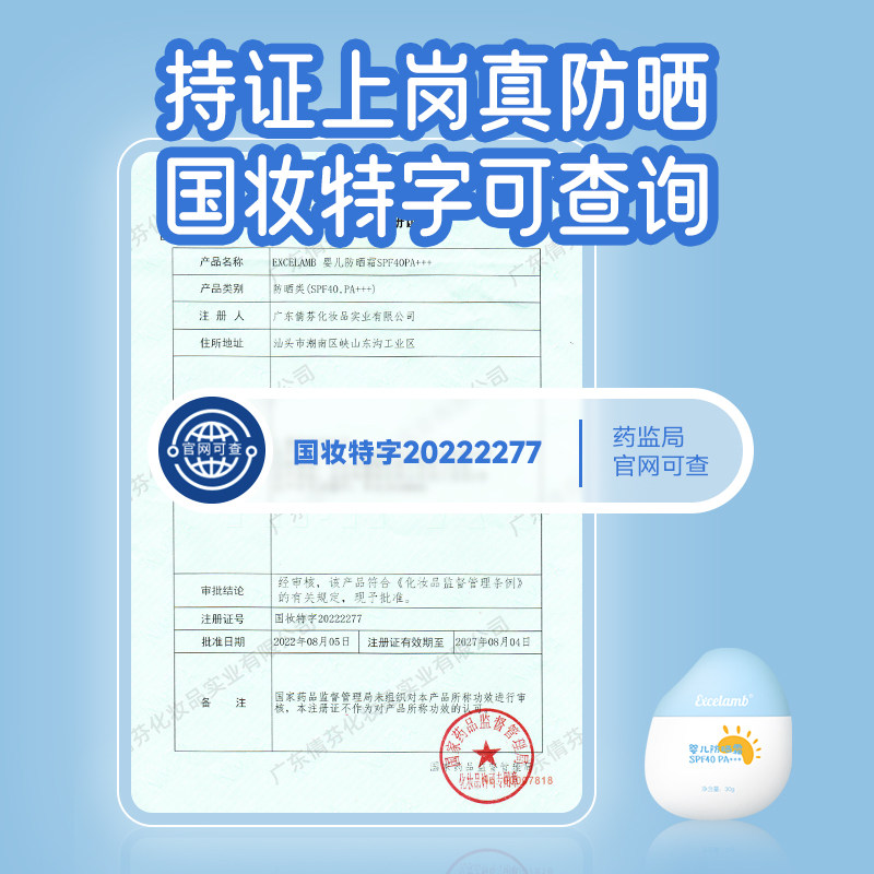 物理防晒霜男士专用宝宝身体隔离防紫外线女清爽不油腻敏感肌可用,淘宝优惠券,粉丝福利购,淘宝优惠卷