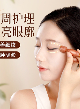 朱雀三啄工具】黄铜小莲蓬按摩棒