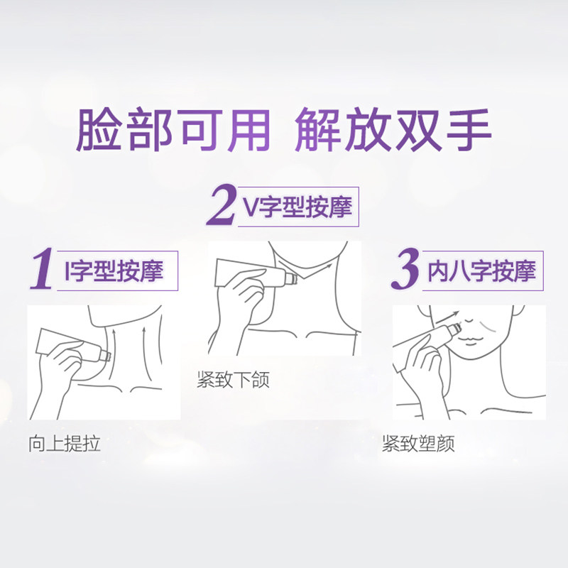 凡士林特润修护烟酰胺柔珠颈部颈霜 阿里健康大药房颈霜