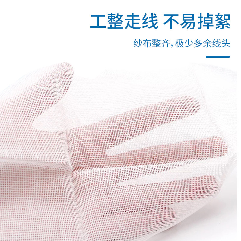 艾享医用纱布块无菌脱脂医生小沙布医疗敷料婴儿口腔清洁湿敷棉垫,淘宝优惠券,粉丝福利购,淘宝优惠卷