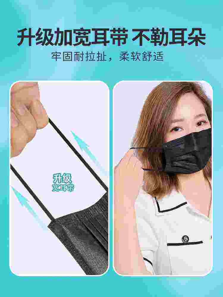 黑色口罩一次性医疗医用外科高颜值男成人单独装女士冬天防风防寒,淘宝优惠券,粉丝福利购,淘宝优惠卷