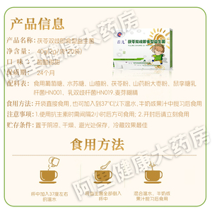 商品图片