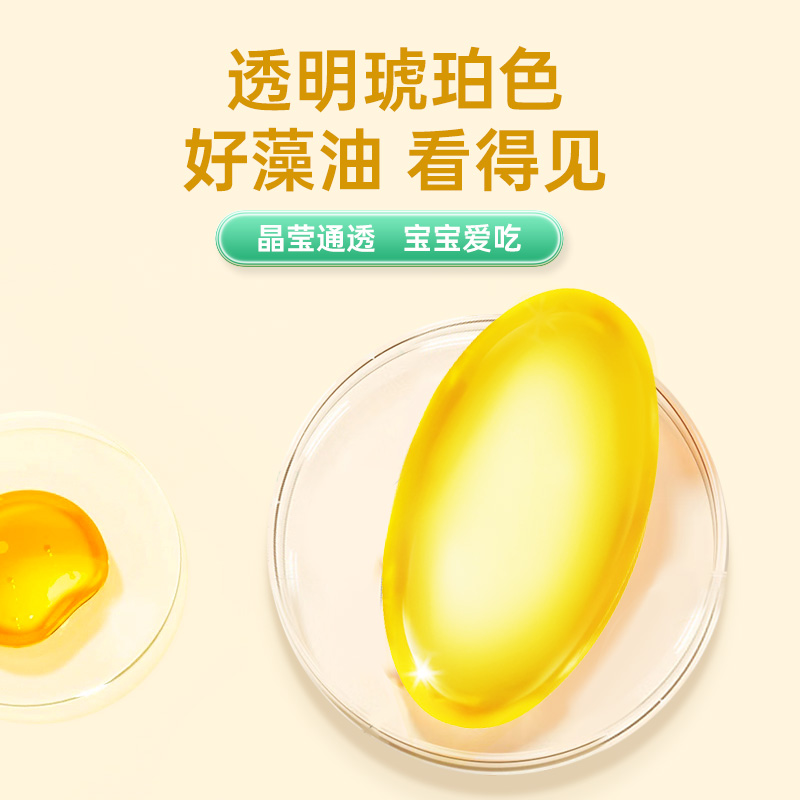 Golden Partner DHA Algae Oil Walnut Oil