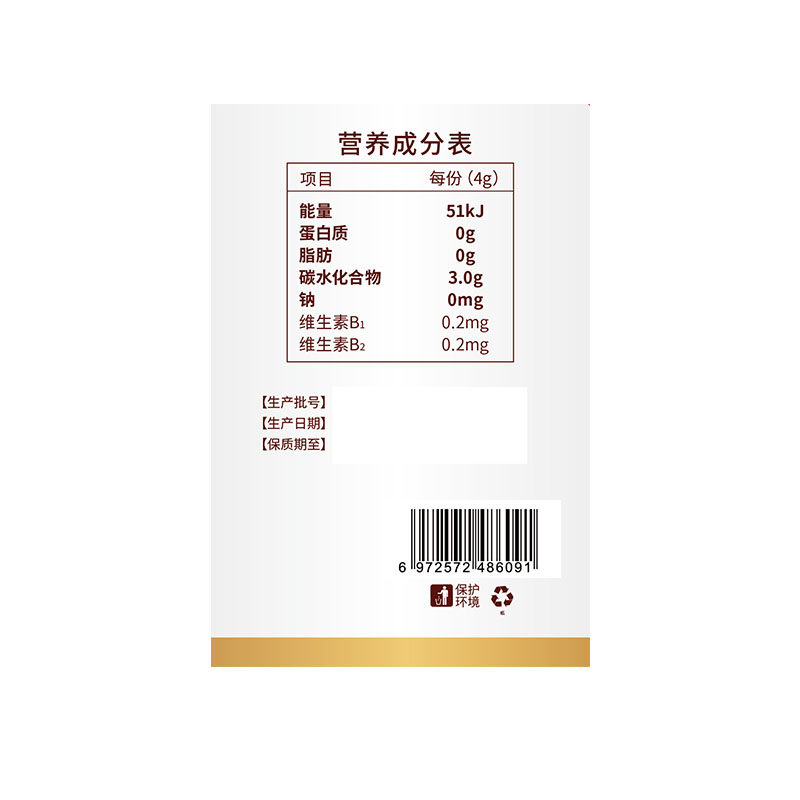 黄金搭档白芸豆阻断片剂减餐前大餐救星肥压片糖果官方旗舰店正品,淘宝优惠券,粉丝福利购,淘宝优惠卷