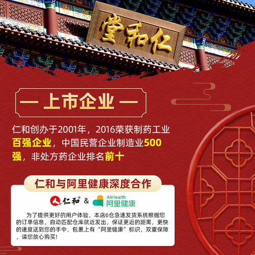 仁和奥利司他胶囊9粒减肥药减脂官方旗舰店排油正品燃脂OTC瘦身 - 图3