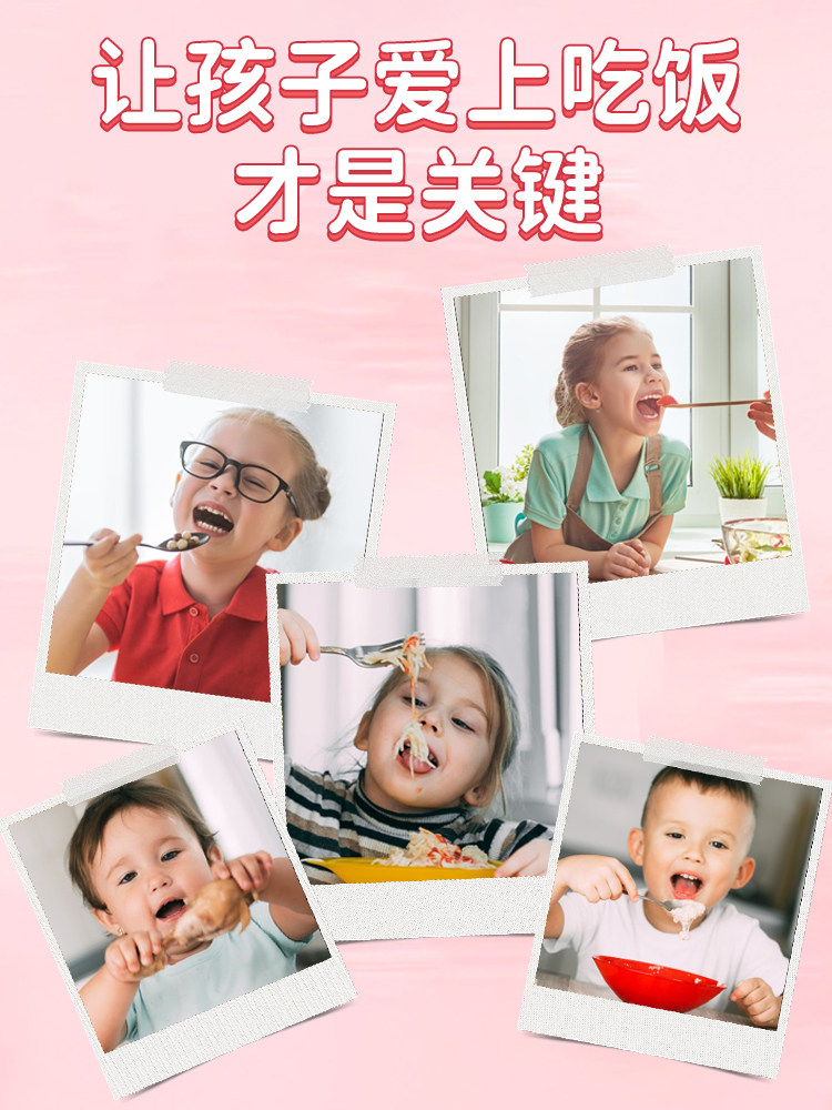  阿里健康大药房鸡内金