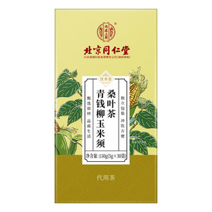 北京同仁堂玉米须茶桑叶茶青钱柳牛蒡大麦养生茶包正品官方旗舰店