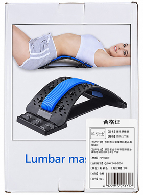 科乐士腰椎舒缓器-粉紫色均码 1个装