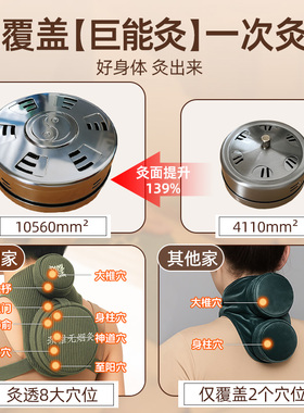 老人颈椎专用热敷艾灸盒理疗贴