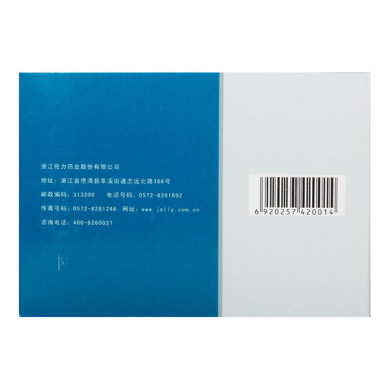 佐力乌灵胶囊0.33 g*81粒/盒助眠 阿里健康医药安神补脑