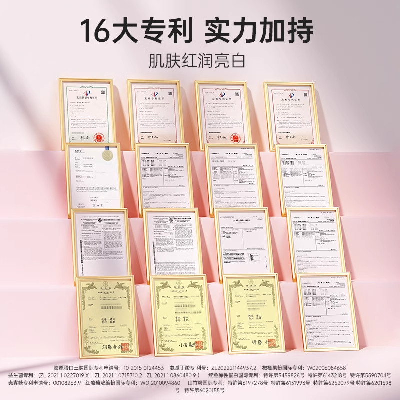 北京同仁堂燕窝胶原蛋白肽口服液红参液态饮粉紧致正品非老年痴呆,淘宝优惠券,粉丝福利购,淘宝优惠卷