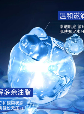 脂肪粒去除神器凝胶膏油去眼霜眼部汗管瘤脸上粉刺闭口专用旗舰店