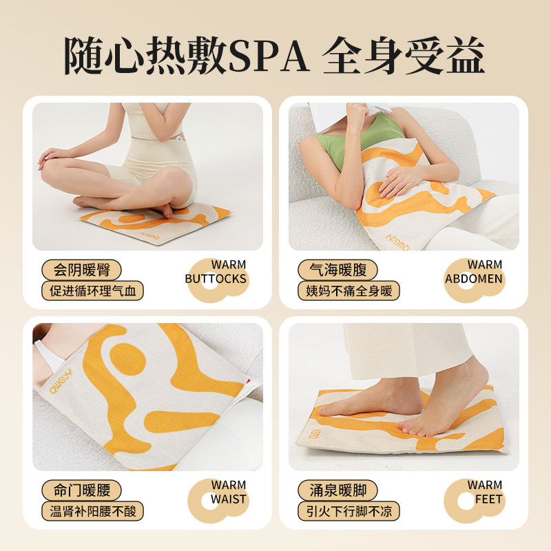 艾灸坐垫加热坐垫蒲团臀部红花艾草艾绒艾蒿垫子热敷毯坐灸养生,淘宝优惠券,粉丝福利购,淘宝优惠卷