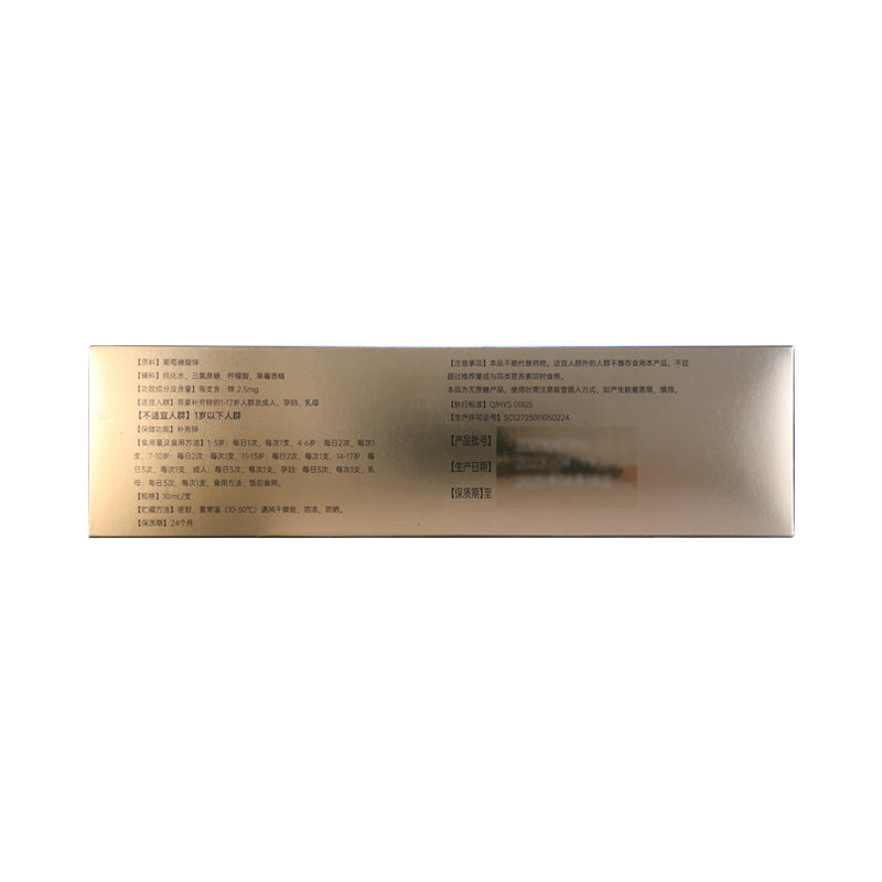  阿里健康大药房钙铁锌/钙镁