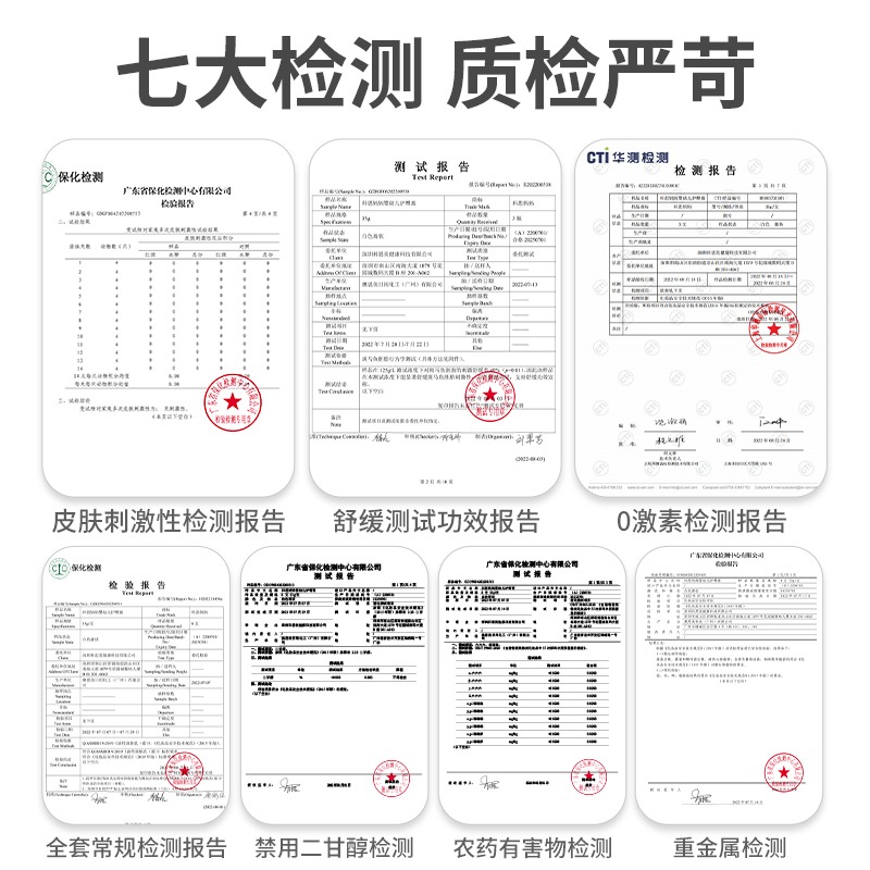 科思妈妈婴幼儿护臀膏新生儿专用红屁屁膏宝宝屁股舒缓儿童护肤霜 - 图3