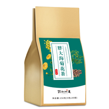 【阿里健康】胖大海金银花罗汉果茶150g