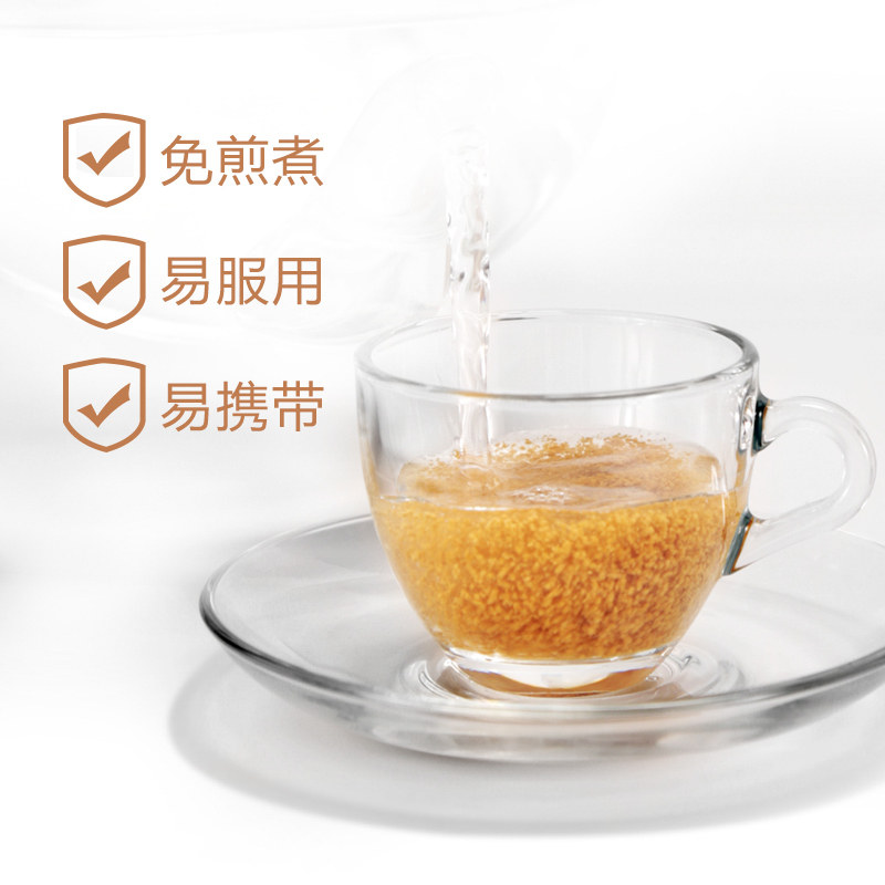 草晶华20袋 阿里健康大药房养生茶