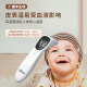 Kanghua Biological Ear thermostat Medical Dedicated High -precision thermometer Baby Children's Temperature Warm Templar Electronic thermometer